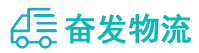 中山到双阳区物流公司
